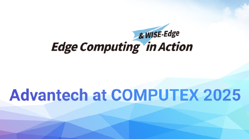 5月19日のカンファレンスを皮切りに『Advantech at COMPUTEX 2025』スタート